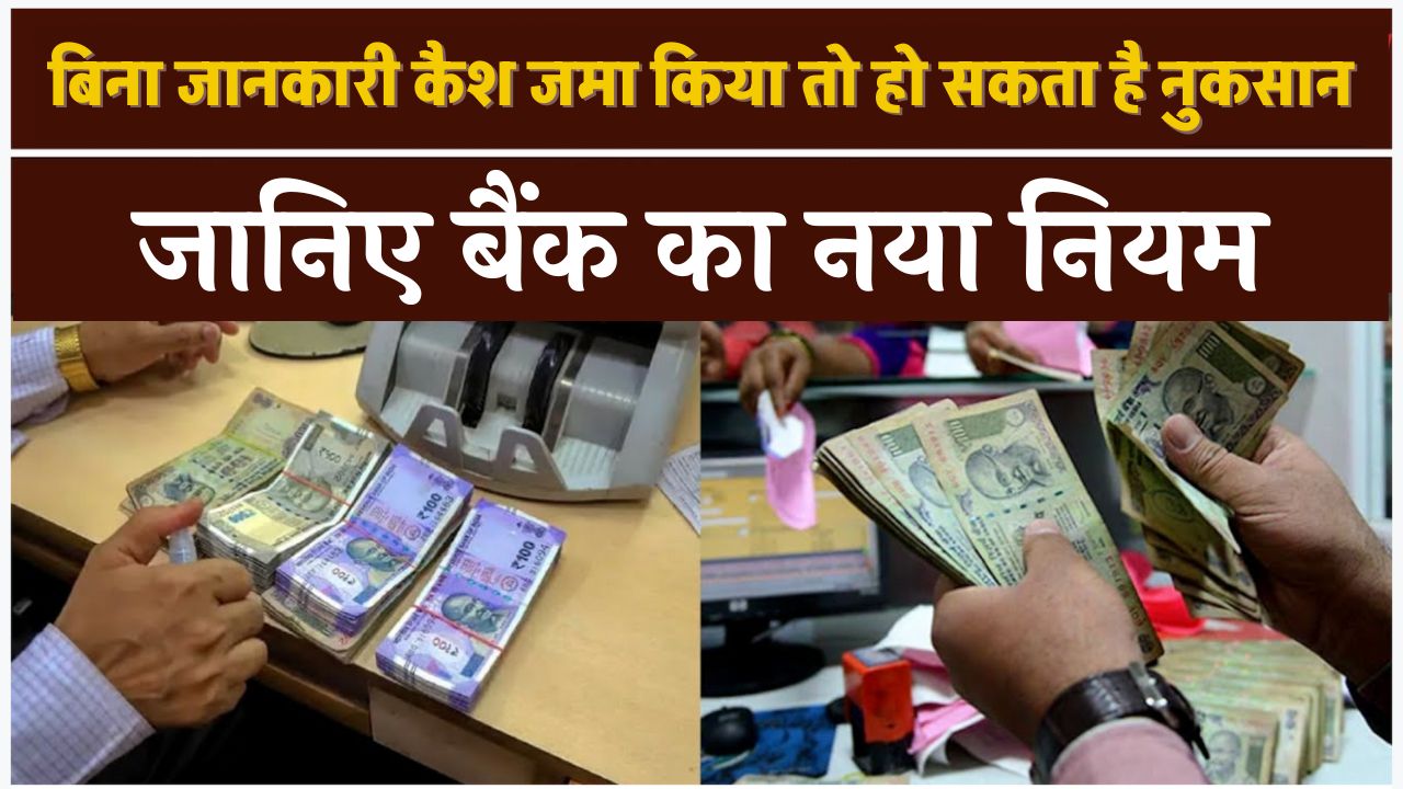 Income Tax New Rules
